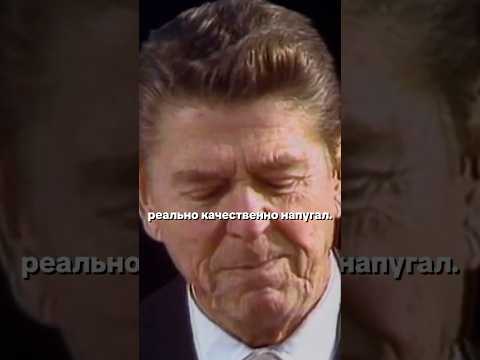 Фильм спас человечество... напугав президента #кино #фильм #интересныефакты