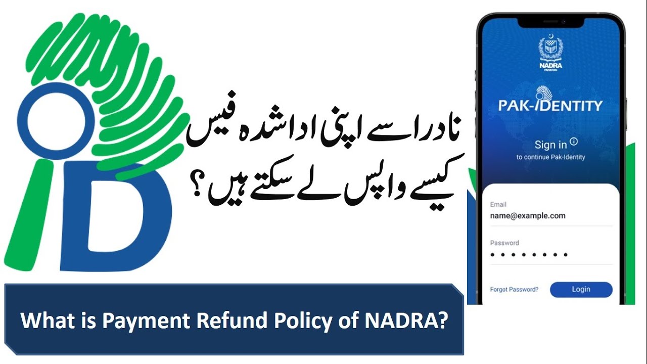 how-to-apply-for-refund-of-pak-identity-application-how-to-apply-for