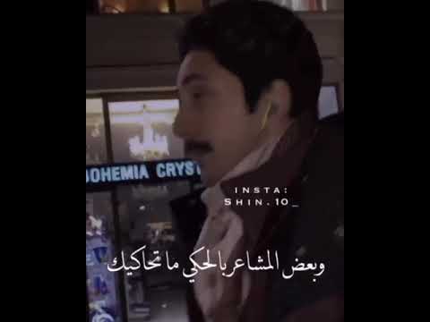 ماضيك ماحبه ولا أبيه لأنه يمكن يخليني بأيدي أخليك 