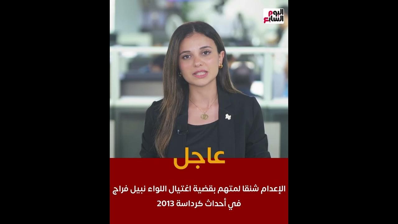 ..            2013
 - نشر قبل 18 دقيقة