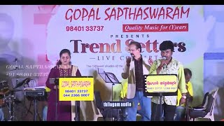 Naam Oruvarai Oruvar | Kumari Kottam | MSV | TMS | Vaali | Mukesh | Sabitha | Gopal Sapthaswaram