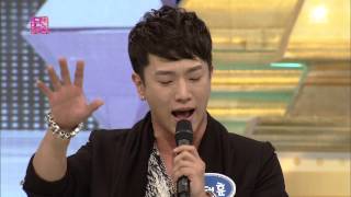 도전 1000곡 131013 다시보기 #1(4)
