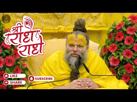 Premanand Maharaj ji SUBSCRIBE KRE #radhe #krishna #shorts @Astikyadav0urfh0ujwal