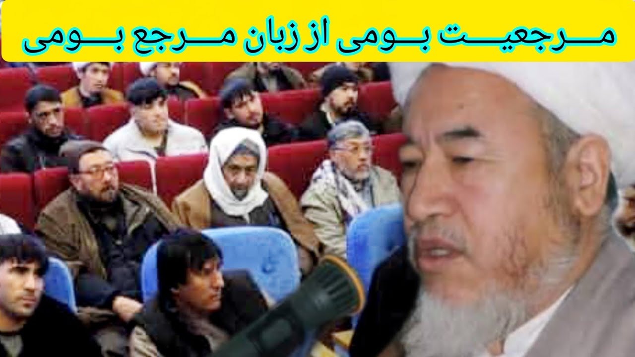 سخنرانی حضرت آیت‌الله العظمی حاج واعظ‌زاده بهسودی به مناسبت نیمه شعبان 