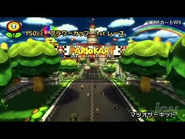 Mario Kart Wii Nintendo Wii Trailer - Japanese Trailer - YouTube