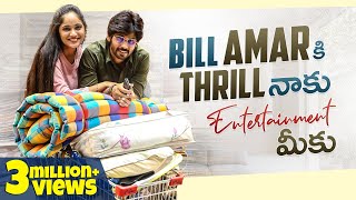 Bill అమర్ కి Thrill నాకు Entertainment మీకు 🛍️😜| Tejaswini Gowda | Amardeep Chowdary