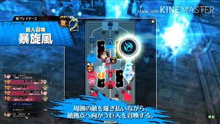 [wlw]復讐者はハッピーエンドを望む 32話[ダイヤ、EX09ロビン]