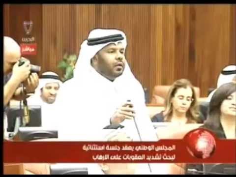 كلمة التميمي مع هوشة سوسن تقوي في المجلس الوطني