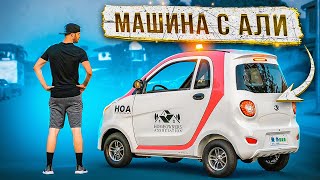 картинка: 20 САМЫХ БЕЗУМНЫХ СРЕДСТ ПЕРЕДВЕЖЕНИЯ с Aliexpress / Вещи с Алиэкспресс + КОНКУРС