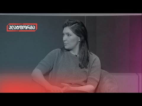 ადამიანები პირდაპირ გრძნობენ, რომ საკუთარი ხმა დაკარგეს - თათუშა არველაძე