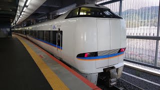 特急しらさぎ　自由席　案内看板　当時物　53 backend=imagemagick;version=1;