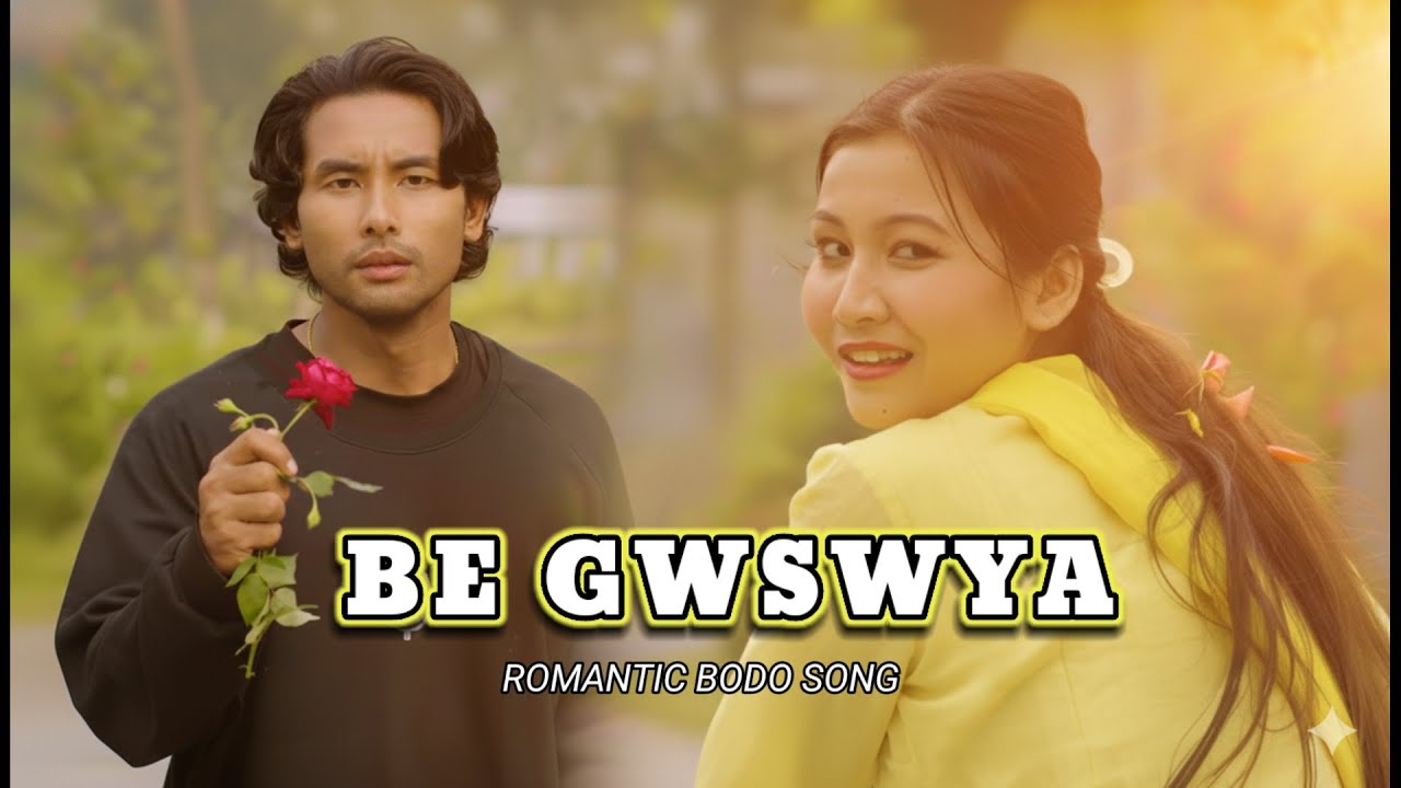 BE GWSWYA _NEW BODO ROMANTIC SONG 2025 ll 