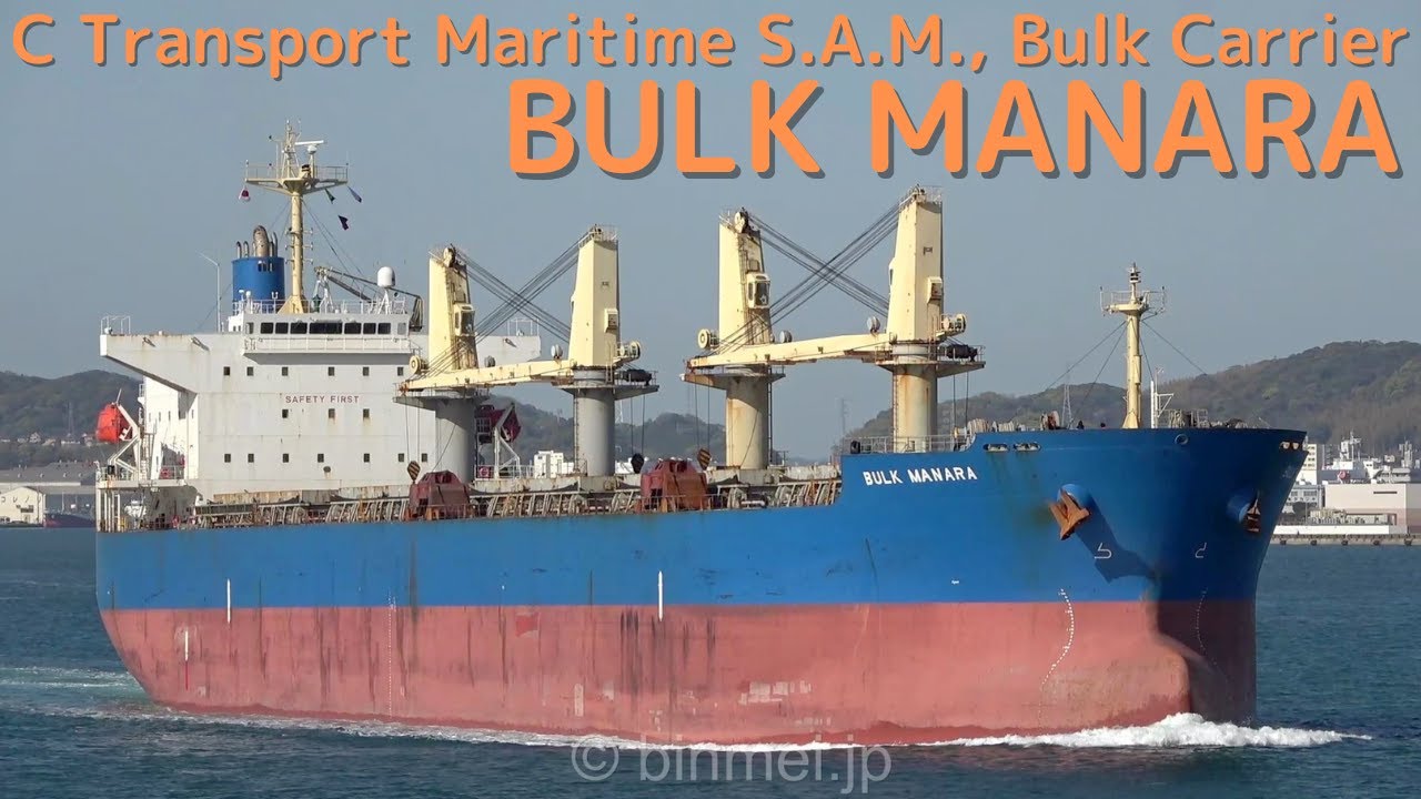 BULK MANARA - C Transport Maritime S.A.M., bulk carrier