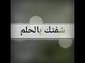 شفتك بالحلم نور الزين ٢٠١٩