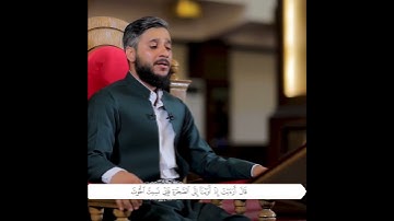 تلاوة نادرة لماتیسرة من سورة الكهف للقارئ مصطفی الكردي