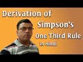 Derivation of Simpson's one third rule in Hindi