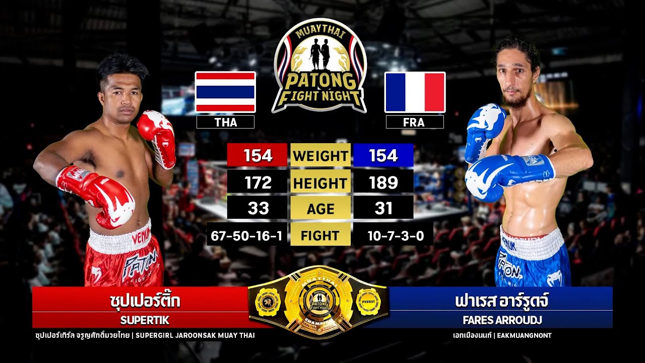 Supertik Supergirl Jaroonsak MuayThai vs Fares Arroudj