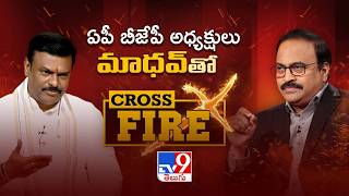 AP BJP Chief Madhav Interview with Rajinikanth Vellalacheruvu | Cross Fire - TV9