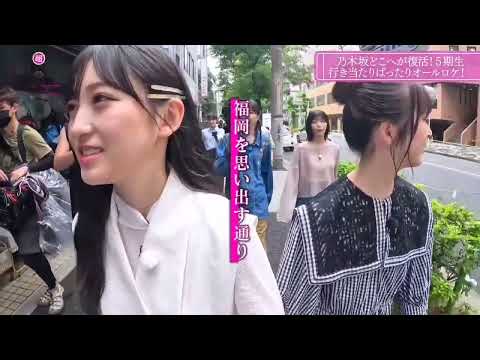 乃木坂どこへ 9