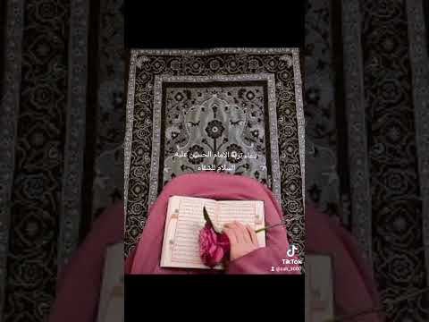 دعاء تربة الامام الحسين ع على قدح ماء للشفاء المرضى وأمن وأمان تربة الحسين ع نسألكم الدعاء وفقكم