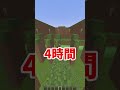 助けてください。【マインクラフト】#shorts