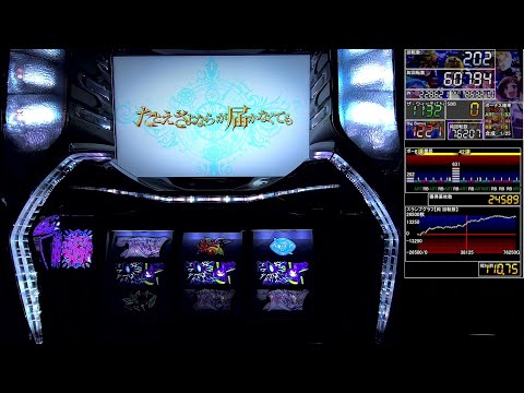 めめ専用ページ もるがん様 ノブタ割 グランベルム パチスロ実機 スロット実機 回胴式遊技