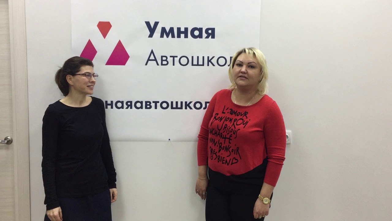 Фара автошкола спб новочеркасская