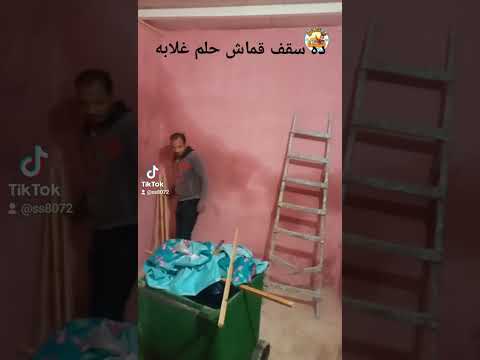 سقف مبطن قماش سقف خشب