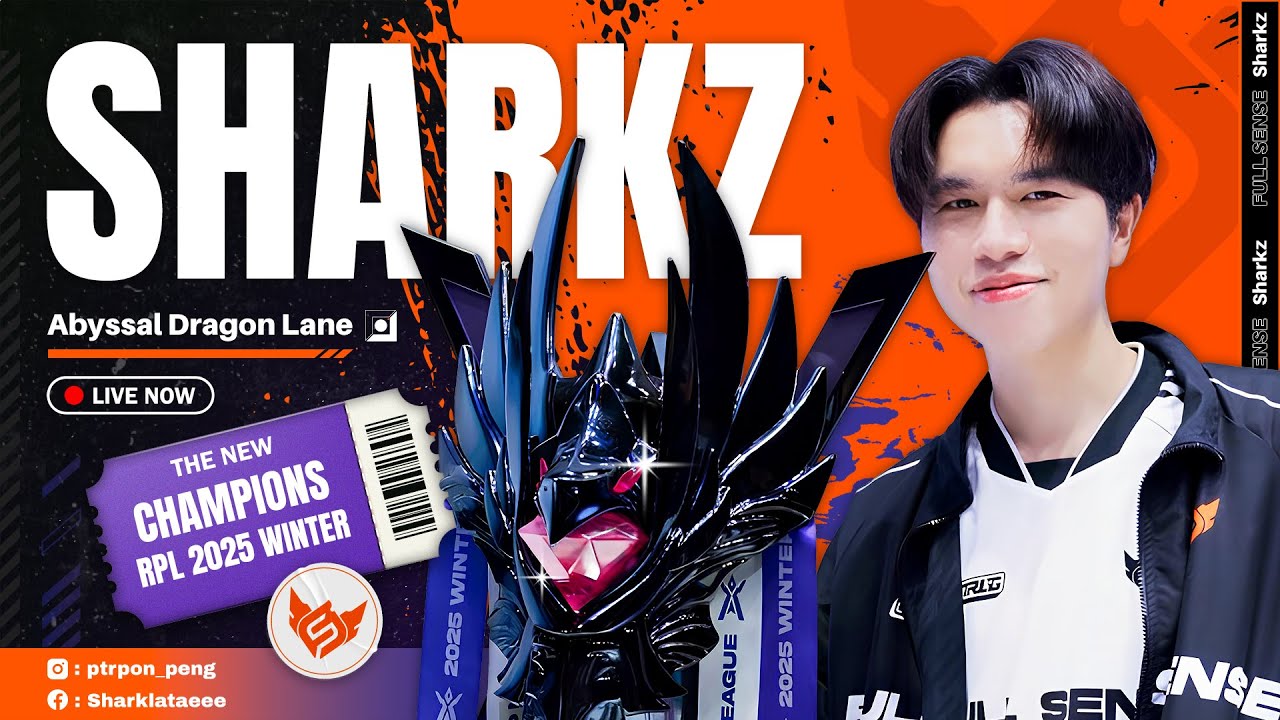 เเข่งROVหรือแดนซ์เซอร์ดีกว่า