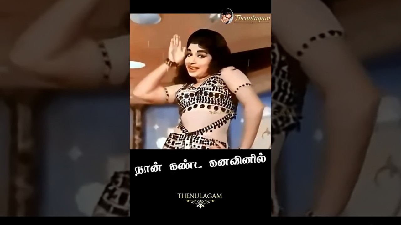 🔥 MGR Mass Entry🎵Jayalalitha Dance LR Eswari songs | Nan Kanda kanavinil| Olivilakku