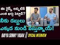 జీరో నుండి హీరోగా బయ్యా సన్నీ యాదవ్ | Special Interview With Bayya Sunny Yadav | Aadhan Telugu