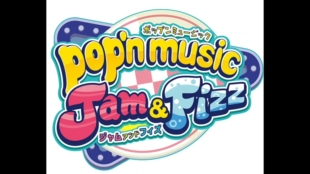 【️音源】THX 4(pop’n musicより)