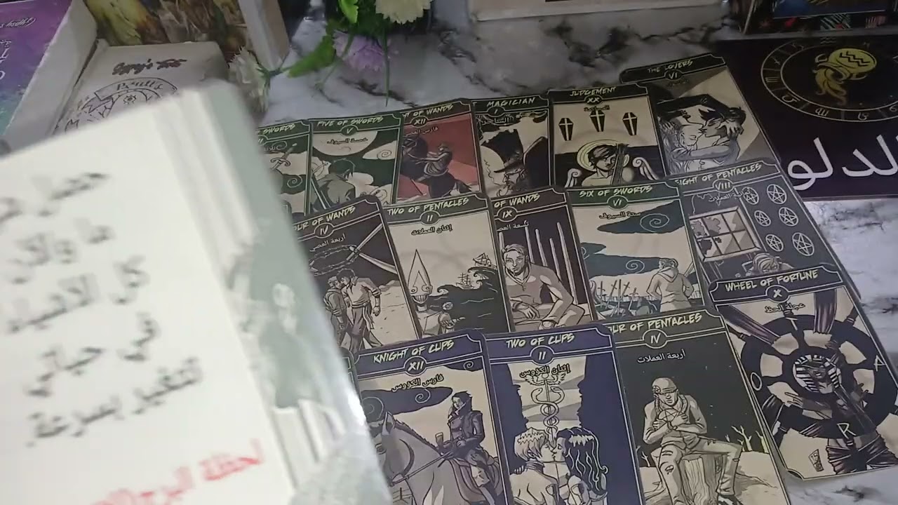 برج الدلو ♒️ عاطفيا مشاعرك فيها قلق ومخاوف وحبيب بيحبك لكنه عنيد معاك دايما وانت متردد اتجاه الحبيب 