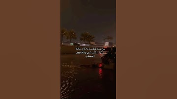 #القارئ #quran #اكسبلور #ايقنت #لايك #اقنباسات #ترند #تيك_توك #المصحف #اقتباسات #راحة_نفسية