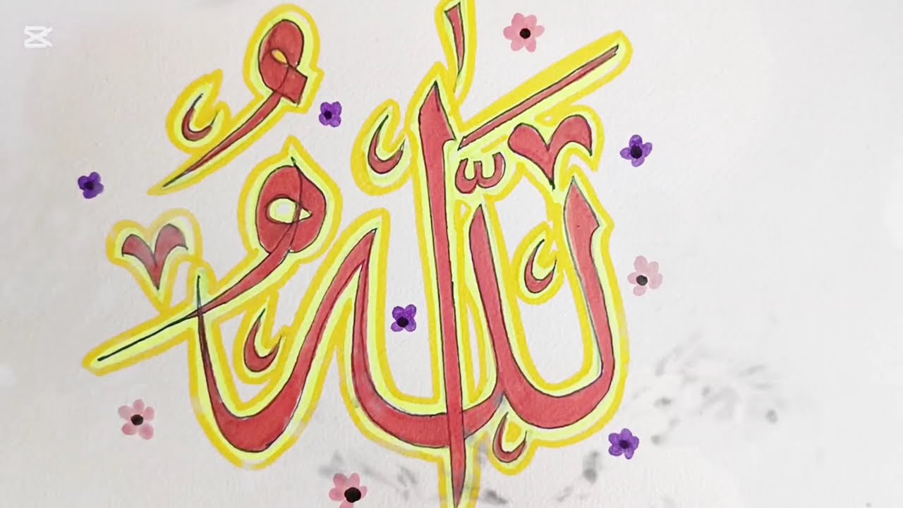 Easy Allah Name Calligraphy with Neon Lights Effects🥰