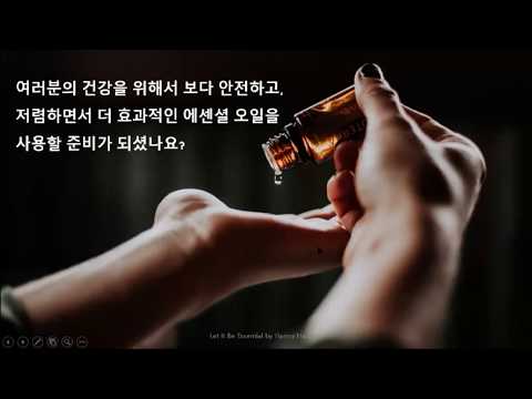 마사지오일 추천