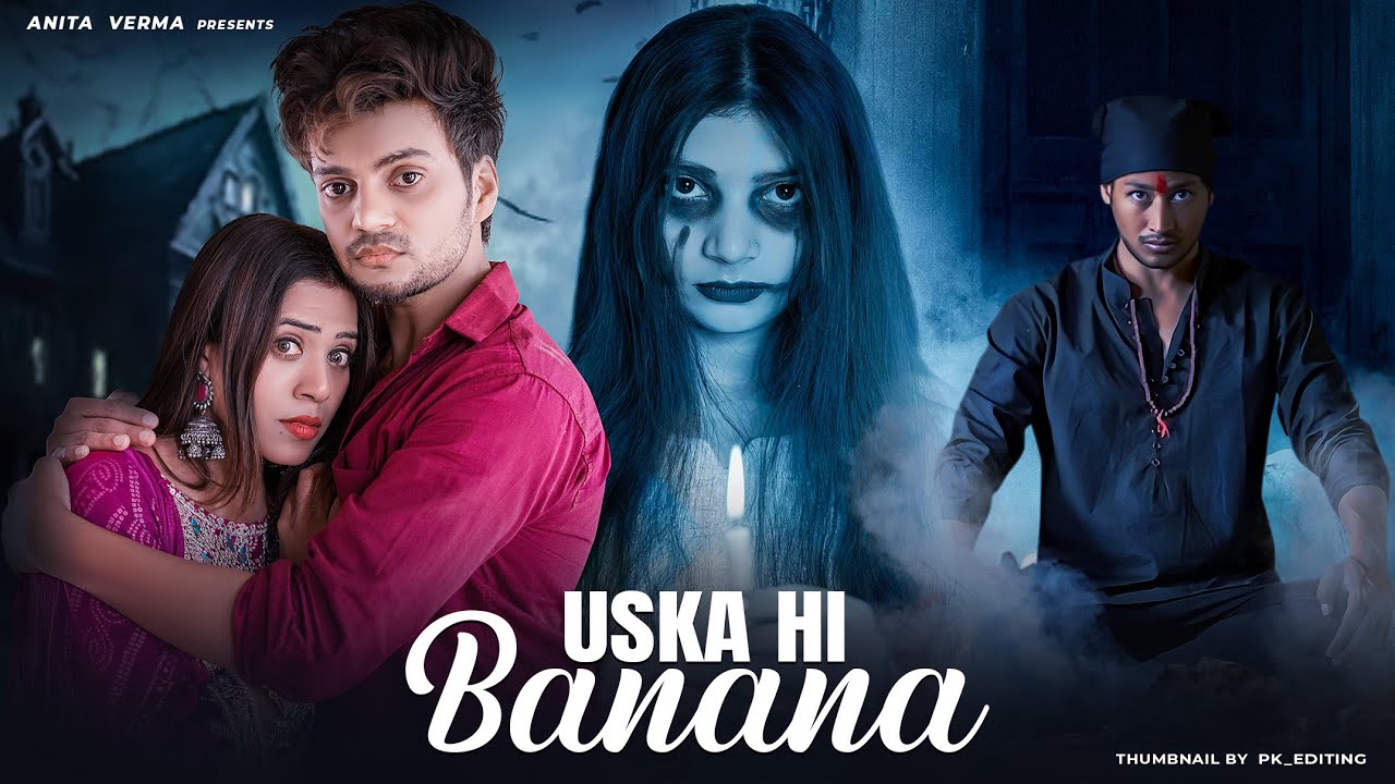 Uska Hi Banana  Heart Touching Love Story  Arijit Singh  New Hindi Songs  ANITA VERMA 