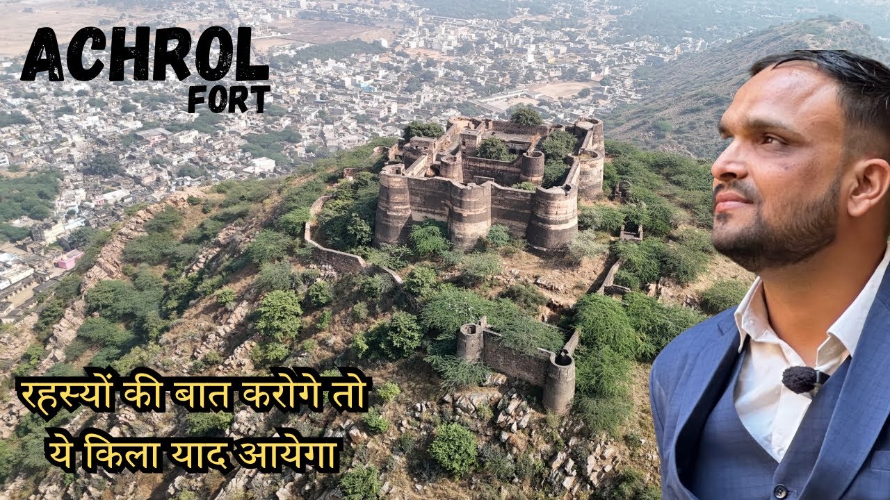 ACHROL FORT JAIPUR RAJASTHAN 😱 | Agar Rahshyon Ki Baat Karoge To Ye Kila Yaad Aayega