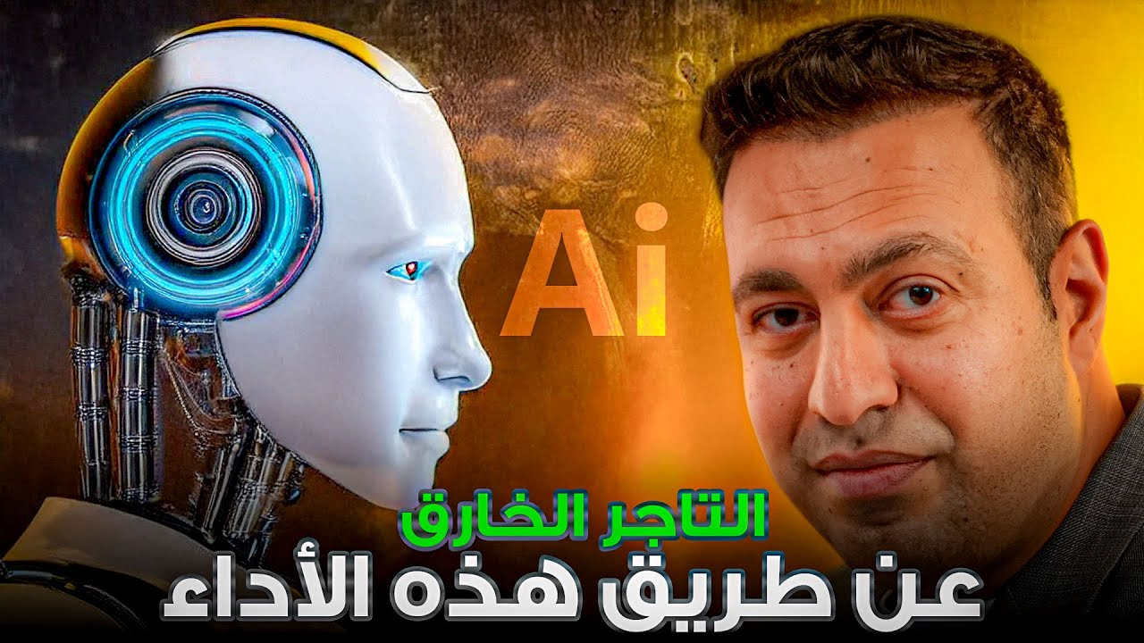 خطوة بخطوة: كيف تجعل أي منتج يبيع كالمجانين بالذكاء الاصطناعي امازون اف بي اي امزون سلر سستم