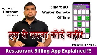 RESTAURANT BILLING WITH ANDROID APPLICATION POCKET BILLER POS BILLING SOFTWARE 7276699939 screenshot 4