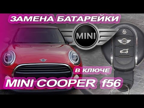 Video: Koľko stojí výmena batérie Mini Cooper?