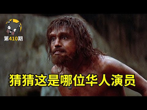 【看电影了没】4万年前的冰人，解剖还是放生？《冰人四万年》