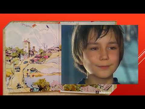 Владислав Крапивин - "Та сторона, где ветер" (12+)