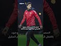 هل سيبيع الأهلي بن رمضان في الصيف؟