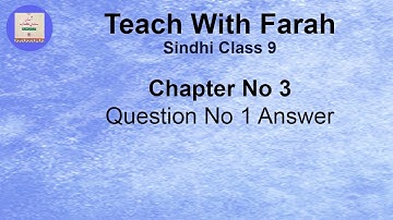 Sindhi class 9 chapter No 3 Question Answer |||Teach With Farah|||