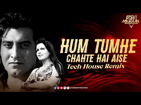 Mushkil Bada Yeh Pyaar Hai | Gupt | Afro Bass House Remake Dj Rohit Makhan | House Of Cars