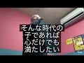 昭和最後の秋のこと 森進一