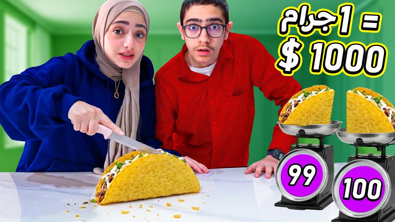 اقسمها بالنص تربح 1000 💰💸
