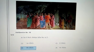 Question paper of UGC net/jrf December 2019 part-4