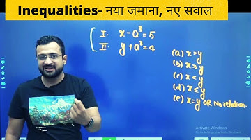 Inequalities New Pattern Question | Very Important | Maths by Sumit Sir
